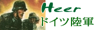 �h�C�c���R