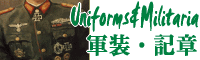 �R���@�퓬���@�M��