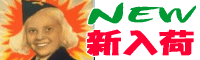 �m���̐V���׏��